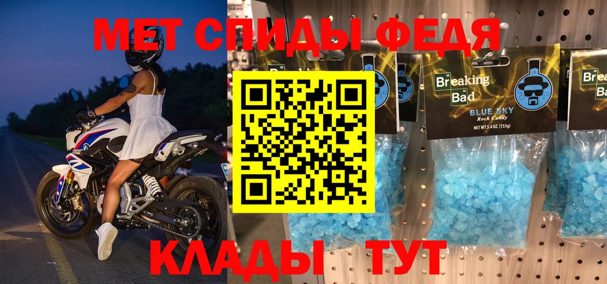Беслан  Амфетамин  Вход с VPN  АМФ Розовый 