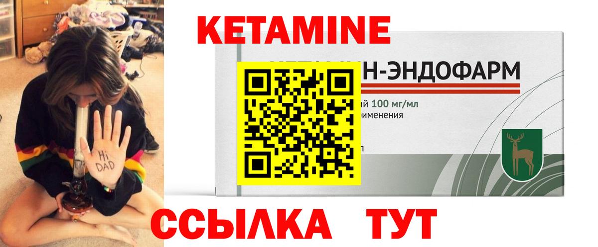 KRAKEN маркетплейс  КЕТАМИН ketamine  Вход с VPN  КЕТАМИН ketamine  Беслан 