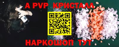 прущие крисы Бузулук