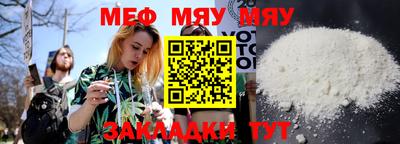 мескалин Бугуруслан