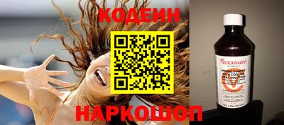 мескалин Бугуруслан