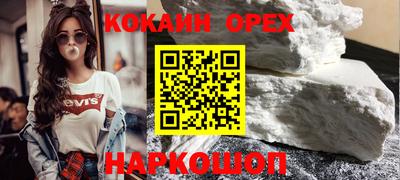 прущие крисы Бузулук