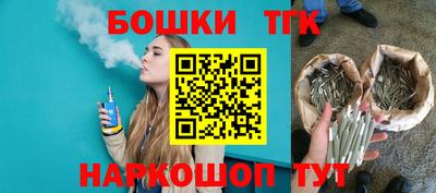 мескалин Бугуруслан