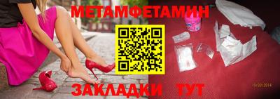 мдма Волжский