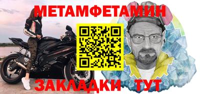 прущие крисы Бузулук