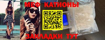 прущие крисы Бузулук