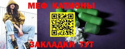 мескалин Бугуруслан