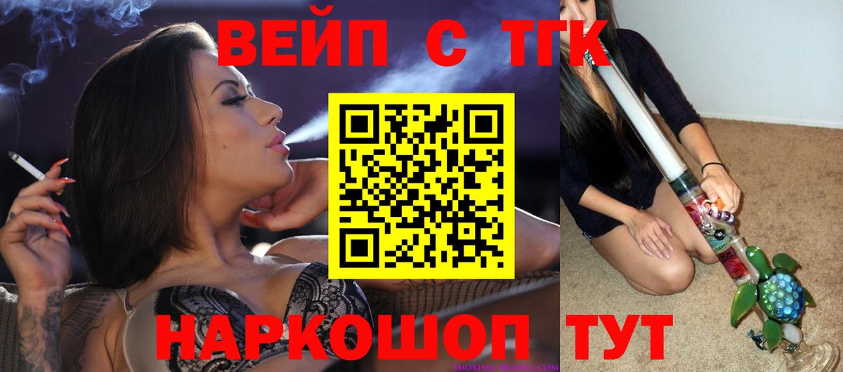 Дистиллят ТГК Wax Беслан