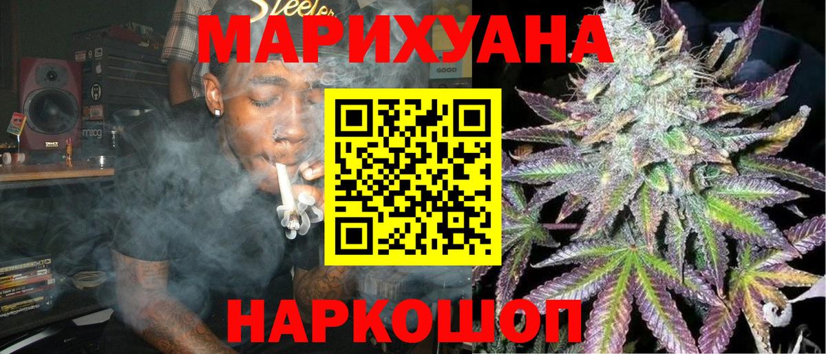 Беслан  Марихуана тримм  Шишки марихуана MAZAR  Каннабис VHQ  Вход с VPN 